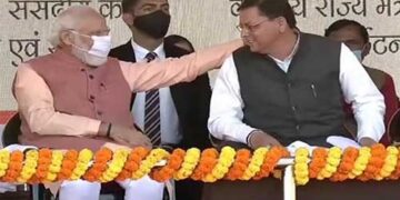 जहां पवन बहे संकल्प लिए, जहां पर्वत गर्व सिखाते हैं….