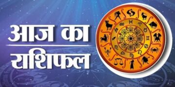 इन राशि वालों के बनेंगे काम, और इन राशि वालों को करनी पड़ेगी दौड़धूप