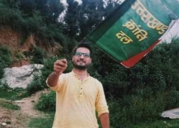 उक्रांद की तीसरी सूची जारी, मोहित डिमरी को रुद्रप्रयाग से टिकट