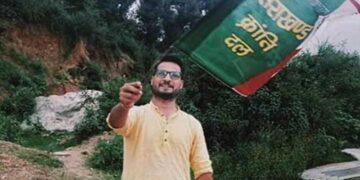 उक्रांद की तीसरी सूची जारी, मोहित डिमरी को रुद्रप्रयाग से टिकट