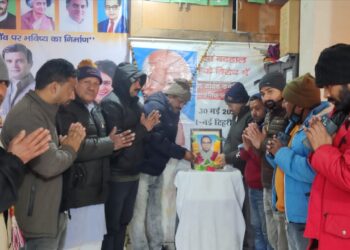 पुण्यतिथि पर याद किये गए स्वतंत्रता संग्राम सेनानी व जननेता स्व. त्रेपन सिंह नेगी