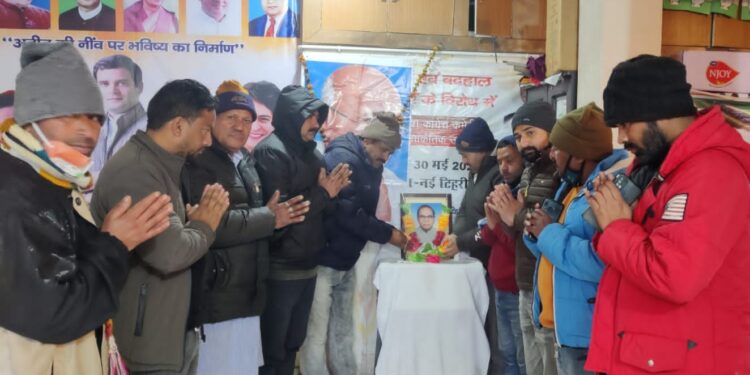 पुण्यतिथि पर याद किये गए स्वतंत्रता संग्राम सेनानी व जननेता स्व. त्रेपन सिंह नेगी