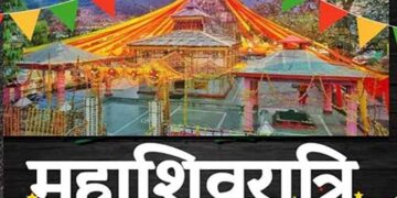 इस महाशिवरात्रि बन रहा है विजय हासिल करने का योग