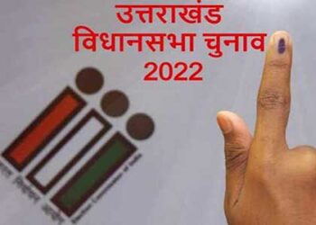 घनसाली विधानसभा सीट पर चतुष्कोणीय मुकाबले के आसार