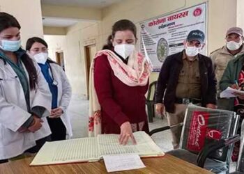 जिलाधिकारी ने लिया केंद्रीय विद्यालय संचालन की वैकल्पिक व्यवस्थाओं का जायजा