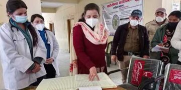 जिलाधिकारी ने लिया केंद्रीय विद्यालय संचालन की वैकल्पिक व्यवस्थाओं का जायजा