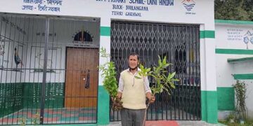 हृदयराम अंथवाल जी को मिला शैलेश मटियानी राज्य शैक्षिक पुरस्कार