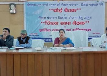 जि. पं. अध्यक्ष सोना सजवाण ने दिया विकास कामों के लिए 39 करोड़ 92 लाख का बूस्टर डोज