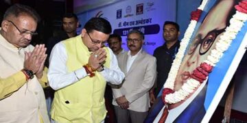 सर्व समाज के मसीहा थे डॉ. भीम राव आम्बेडकर : मुख्यमंत्री