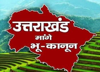 उत्तराखंड में भू-कानून को लेकर होगा बड़ा जनांदोलन !
