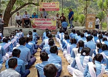 युसर्क  के वैज्ञानिकों ने विद्यार्थियों को बताया विज्ञान शिक्षा का महत्व