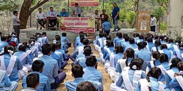 युसर्क  के वैज्ञानिकों ने विद्यार्थियों को बताया विज्ञान शिक्षा का महत्व