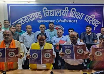 उत्तराखंड की बोर्ड परीक्षाओं के परिणाम घोषित, बेटियां बेटों से अव्वल