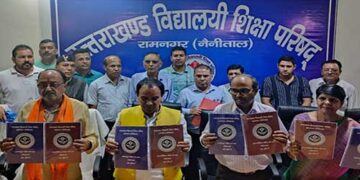 उत्तराखंड की बोर्ड परीक्षाओं के परिणाम घोषित, बेटियां बेटों से अव्वल