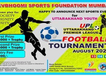 उत्तराखंडी खिलाड़ियों के लिए मुंबई में फुटबॉल टूर्नामेंट 13 अगस्त से