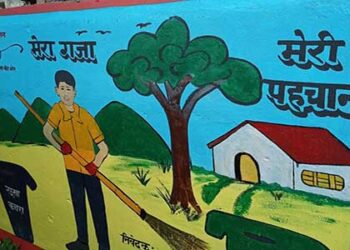 स्वच्छ गजा : नगर पंचायत गजा में सिंगल यूज प्लास्टिक पर प्रतिबंध