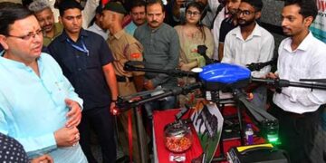 उत्तराखण्ड राज्य विज्ञान एवं तकनीकी कांग्रेस का शुभारंभ