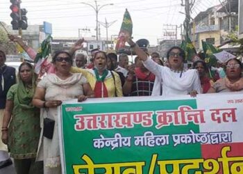 शराब बंदी की मांग को लेकर UKD ने किया प्रदर्शन