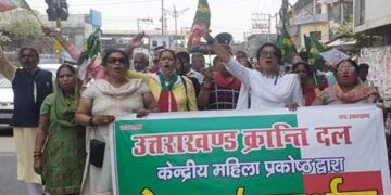 शराब बंदी की मांग को लेकर UKD ने किया प्रदर्शन