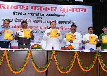 उत्तराखण्ड में बढ़ेगी पत्रकार पेंशन की राशि