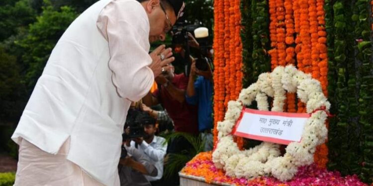 कारगिल विजय दिवस पर मुख्यमंत्री ने दी शहीदों को श्रद्धांजलि