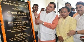 राष्ट्रीय शिक्षा नीति-2020 लागू करने वाला उत्तराखण्ड पहला राज्य