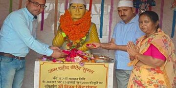 टिहरी में कांग्रेस जनों ने टिहरी के जननायक को अर्पित किए श्रद्धा सुमन