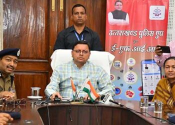 उत्तराखंड पुलिस एप तथा ई-एफआईआर सेवा से यह कार्य होंगे चुटकी में