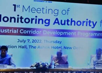 आईएमसी की स्थापना से उद्यमसिंह नगर को मिलेगा भारी लाभ