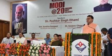 modi@20dreem