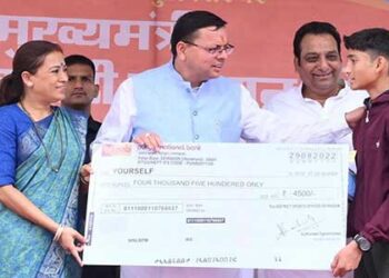 मुख्यमंत्री उदीयमान खिलाड़ी उन्नयन योजना का शुभारम्भ