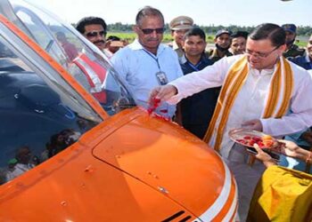 हल्द्वानी, पंतनगर, अल्मोड़ा एवं पिथौरागढ़ हैली सेवा शुरू