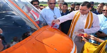 हल्द्वानी, पंतनगर, अल्मोड़ा एवं पिथौरागढ़ हैली सेवा शुरू