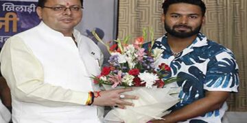 ऋषभ पंत उत्तराखण्ड के ब्रांड एम्बेसडर