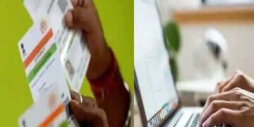 वोटर लिस्ट में आधार जुड़ने से कई जगह पंजीकृत मतदाता की होगी पहचान