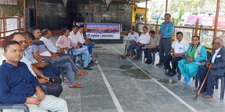 राज्य आँदोलनकारी मंच ने की नई टिहरी में बैठक