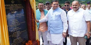 भारत-नेपाल के बीच आवागमन सुगम करेगा काली नदी का यह पुल