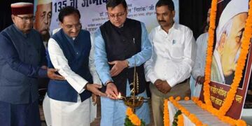भारत रत्न पं. गोविन्द बल्लभ पंत जी को दी गई श्रद्धांजलि