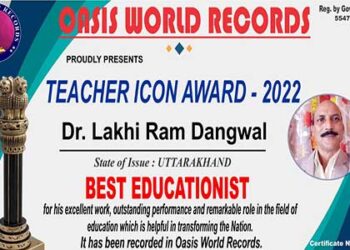 डॉ. लाखीराम डंगवाल मिलेगा अन्तर्राष्ट्रीय ओएसिस वर्ड एवार्ड सम्मान