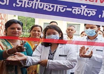 जाखणीधार ब्लॉक में हुई जन आरोग्य अभियान की शुरुआत