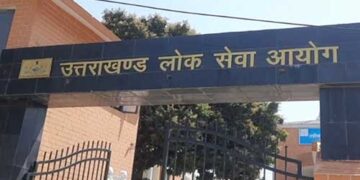 UKSSSC की 23 परीक्षाओं का आयोग को मिल चुका है कार्यदायित्व  : डॉ. राकेश कुमार