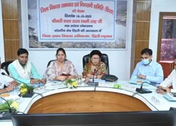 सांसद श्रीमती माला राज्य लक्ष्मी शाह की अध्यक्षता में हुई दिशा की बैठक