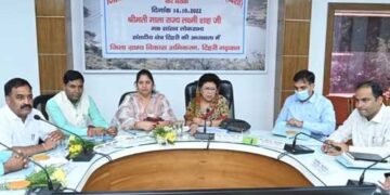 सांसद श्रीमती माला राज्य लक्ष्मी शाह की अध्यक्षता में हुई दिशा की बैठक