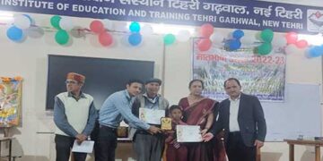 मातृभाषा उत्सव : रा. प्रा. वि. लैंणी हिंदाव ने हासिल किया जनपद में दूसरा स्थान