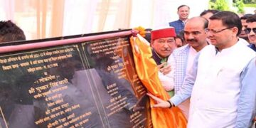 उत्तराखंड में जल्द भरे जाएंगे 19 हजार रिक्त पद : मुख्यमंत्री