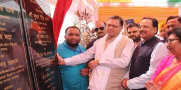 उत्तराखंड : 9 योजनाओं में 7776 परिवारों को मिलेंगे मकान