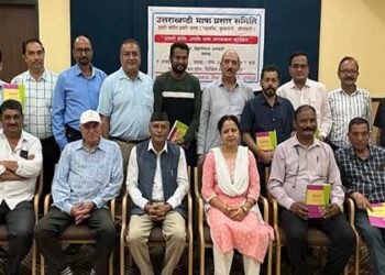 छत्तीसगढ़ में हुआ उत्तराखंड का चिंतन