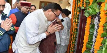 मुख्यमंत्री पुष्कर सिंह धामी ने राज्य आन्दोलनकारी शहीदों को दी श्रद्धांजलि