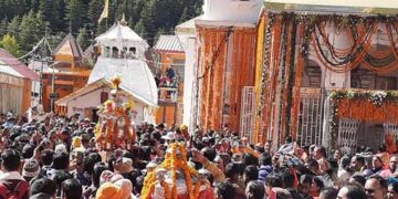 गंगोत्री धाम के कपाट शीतकाल के लिए बंद