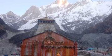 केदारनाथ के कपाट शीतकाल के लिए बंद